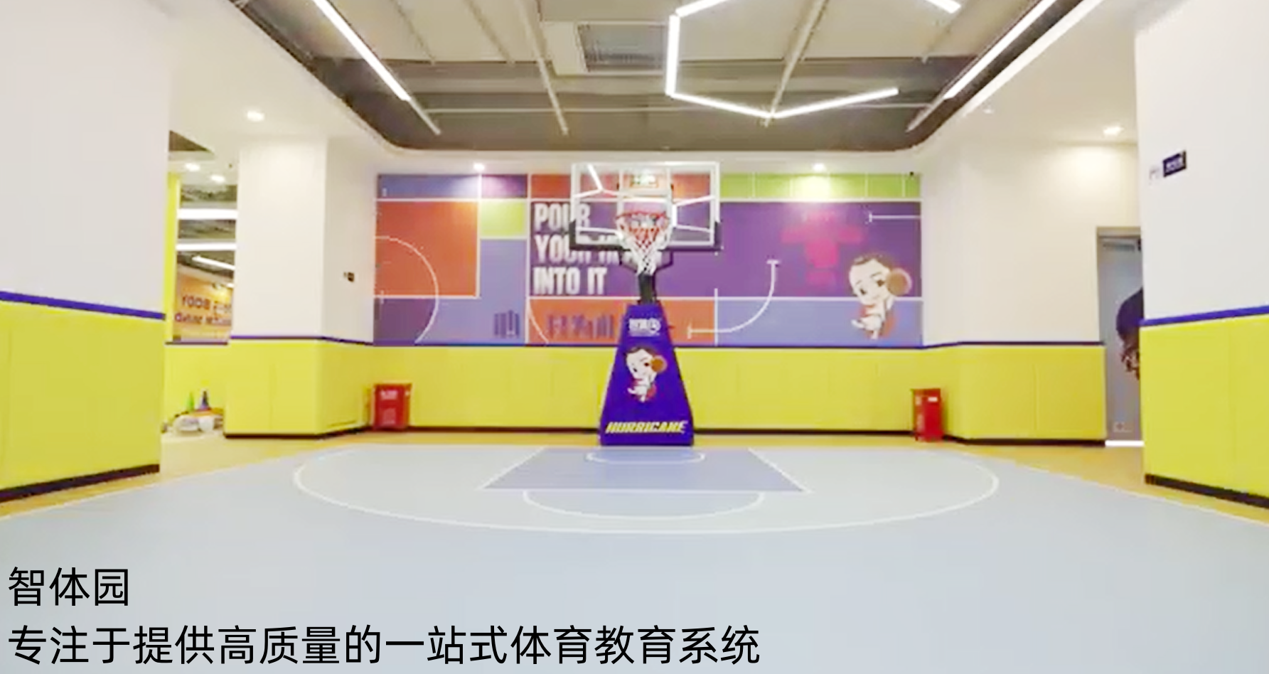 智体园：为什么儿童篮球培训越来越受重视？-中南文化网